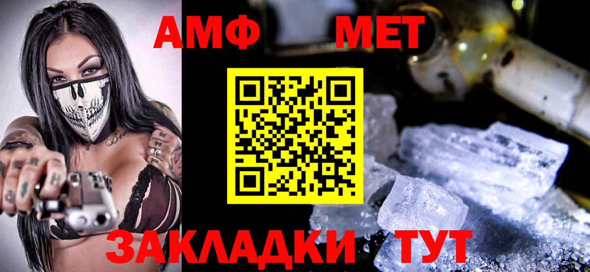 Дюртюли  Amphetamine 97%  АМФЕТАМИН  Вход с VPN 