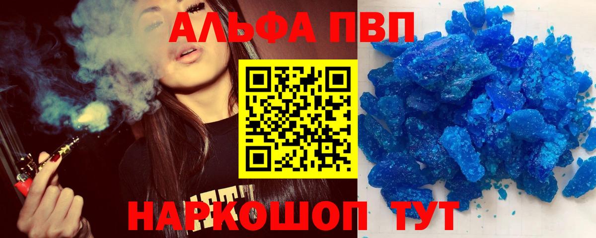 A PVP крисы CK  A-PVP СК КРИС  Вход с VPN  A-PVP  Дюртюли 