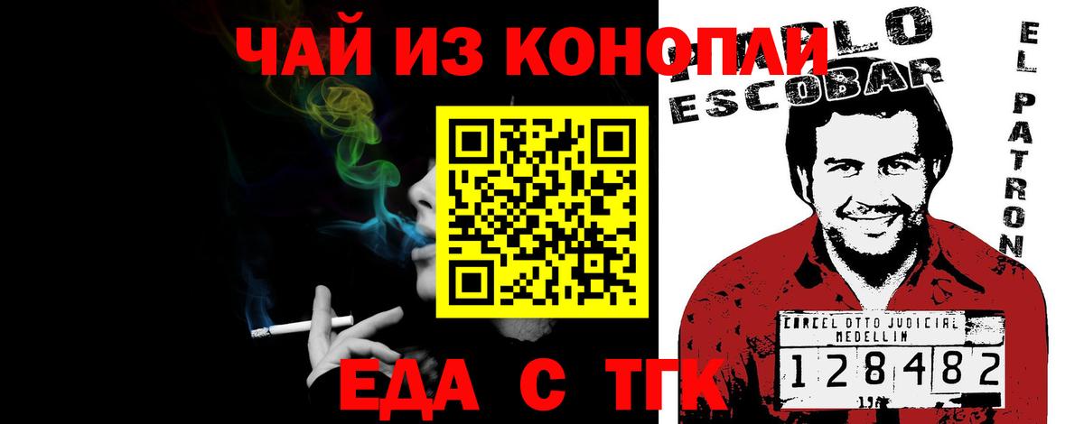 Canna-Cookies марихуана  Вход с VPN  Дюртюли 