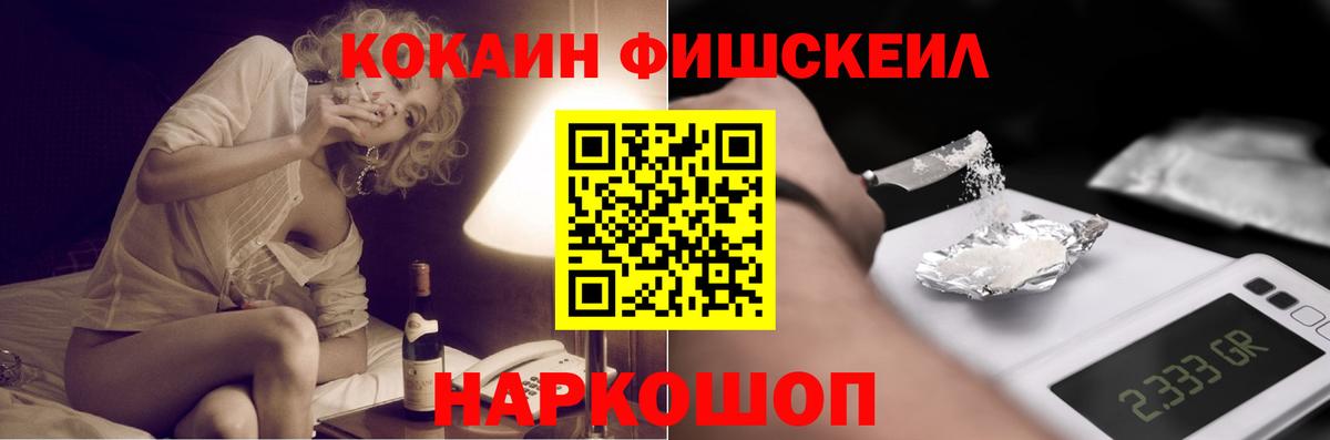 Cocaine Columbia  Кокаин 99%  Вход с VPN  Дюртюли 