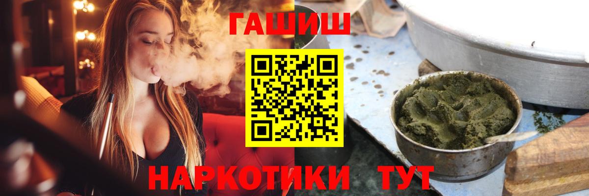 ГАШИШ индика сатива  Вход с VPN  Дюртюли  ГАШ Cannabis 