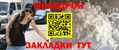 мяу мяу мука Конаково