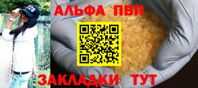 мяу мяу кристалл Комсомольск-на-Амуре