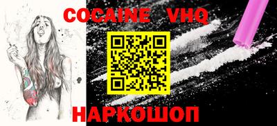 мяу мяу кристалл Комсомольск-на-Амуре
