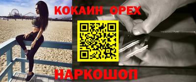 мяу мяу кристалл Комсомольск-на-Амуре