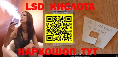 мяу мяу кристалл Комсомольск-на-Амуре