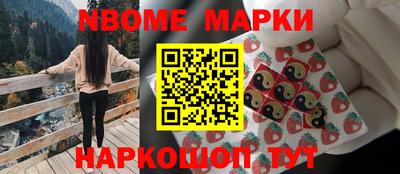 мяу мяу кристалл Комсомольск-на-Амуре