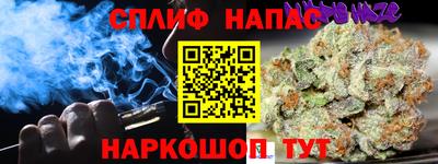 мяу мяу мука Конаково