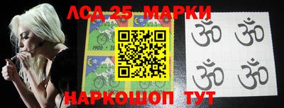 мяу мяу кристалл Комсомольск-на-Амуре