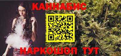 мяу мяу кристалл Комсомольск-на-Амуре