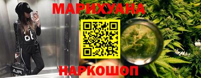 мяу мяу кристалл Комсомольск-на-Амуре