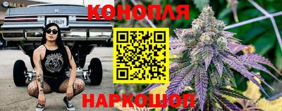 каннабис Коммунар