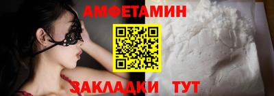 мяу мяу кристалл Комсомольск-на-Амуре
