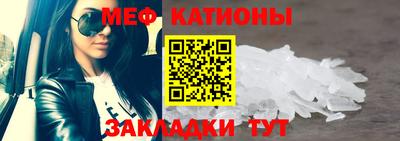 мяу мяу мука Конаково