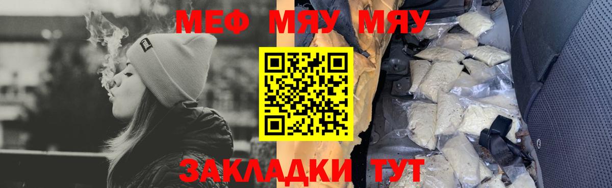 МЕФ  Дюртюли