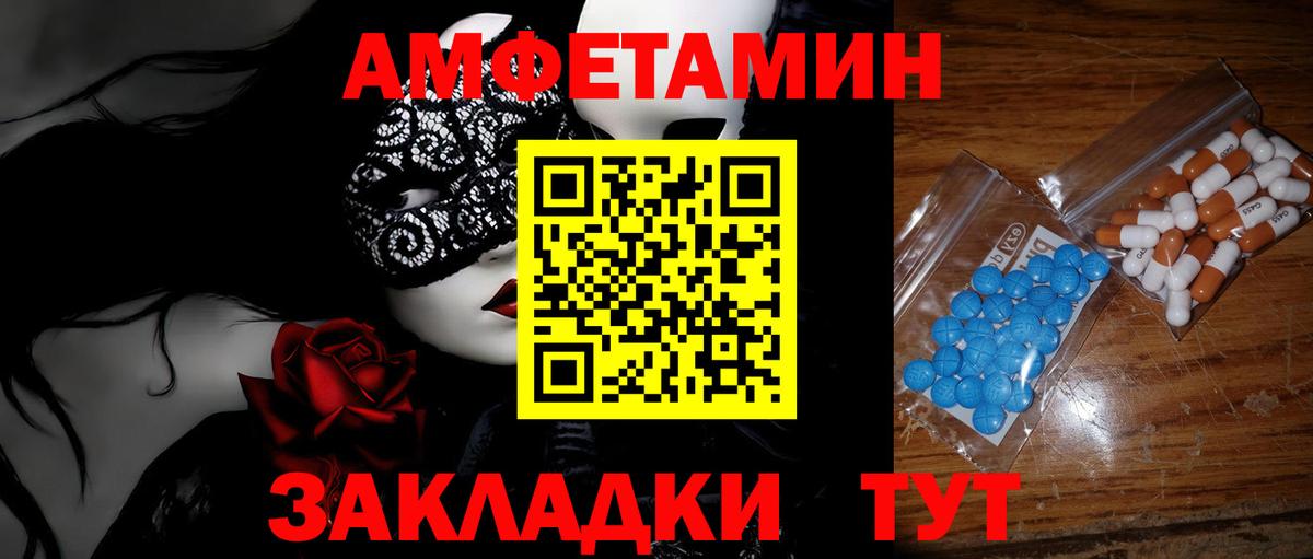 Метамфетамин кристалл  Вход с VPN  Дюртюли 