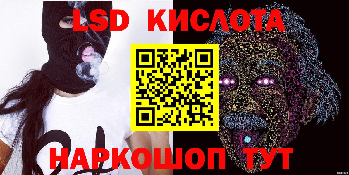 Наркотические марки 1,5мг  Вход с VPN  Дюртюли 