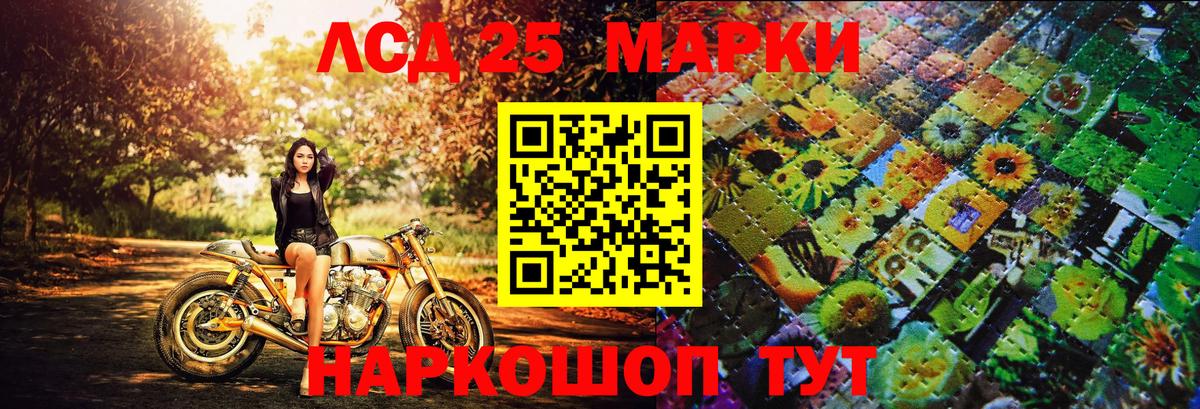 Наркотические марки 1,8мг Дюртюли