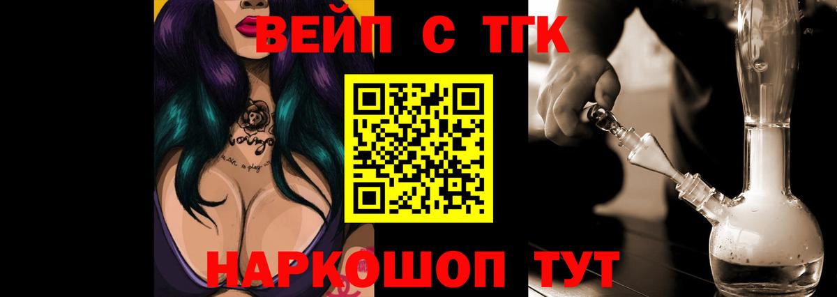Дистиллят ТГК концентрат  Вход с VPN  Дюртюли 